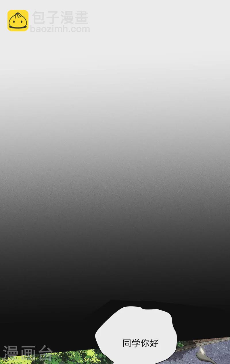 第9话 可怜的娃(1/2)-第12话