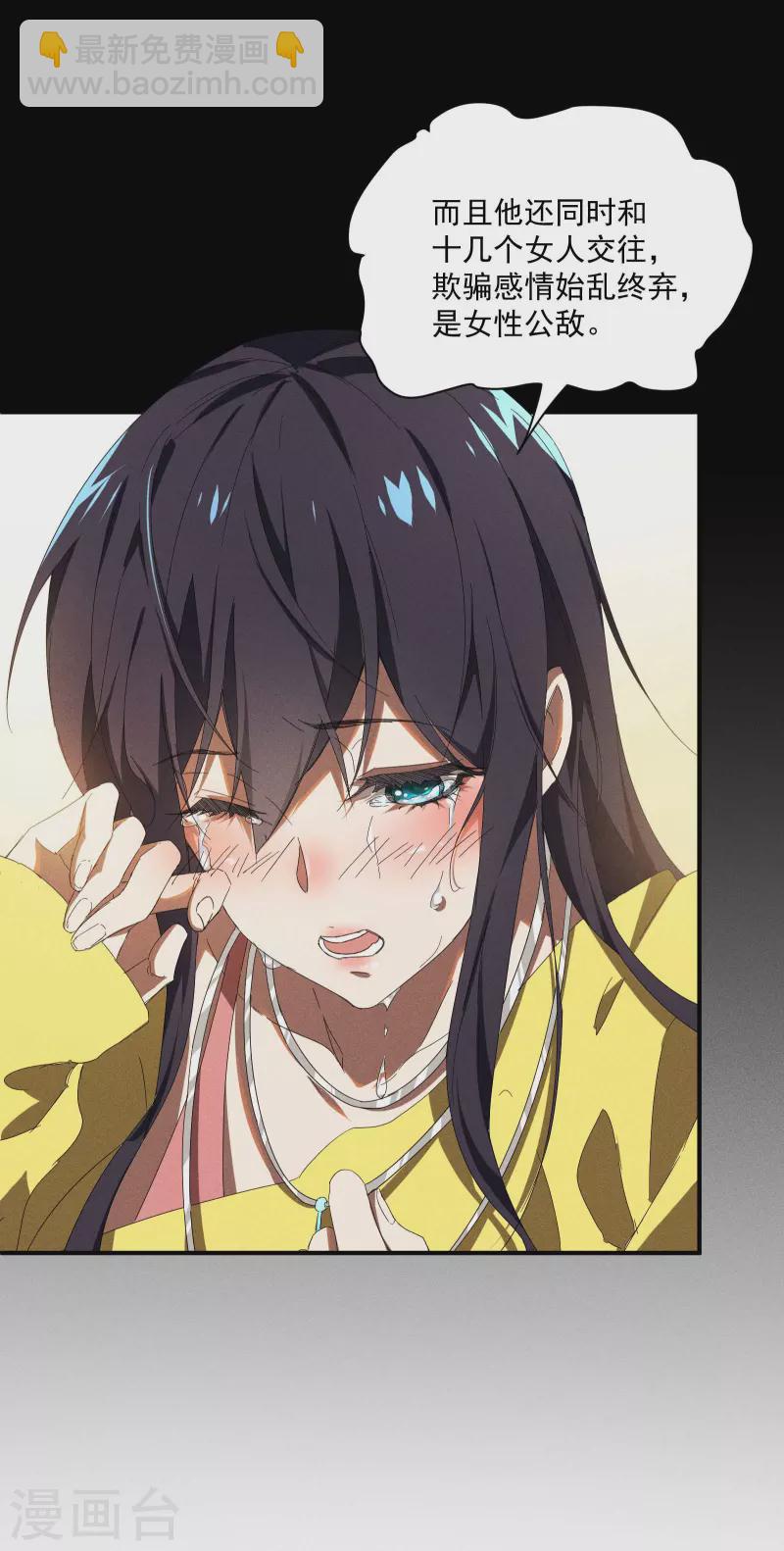 第9话 可怜的娃(1/2)-第12话