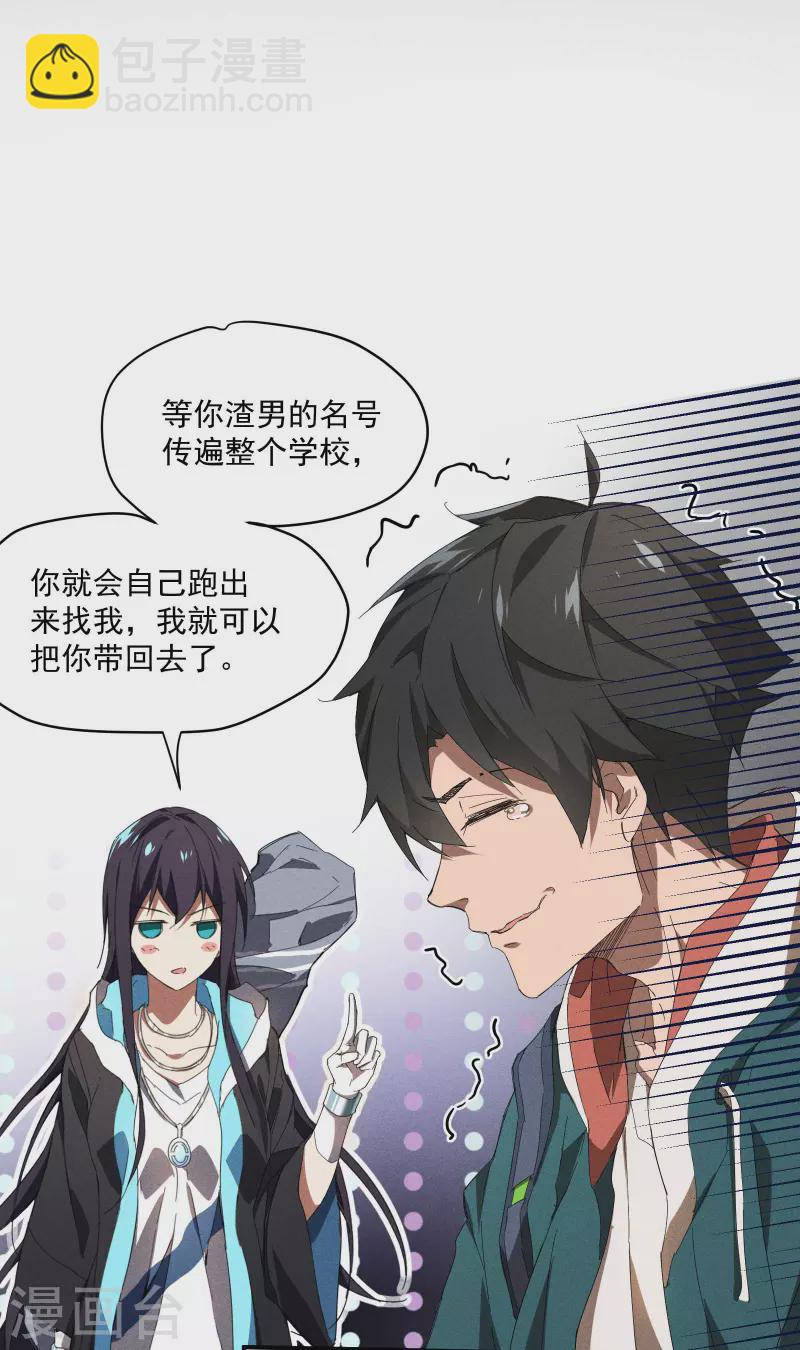 第9话 可怜的娃(1/2)-第12话