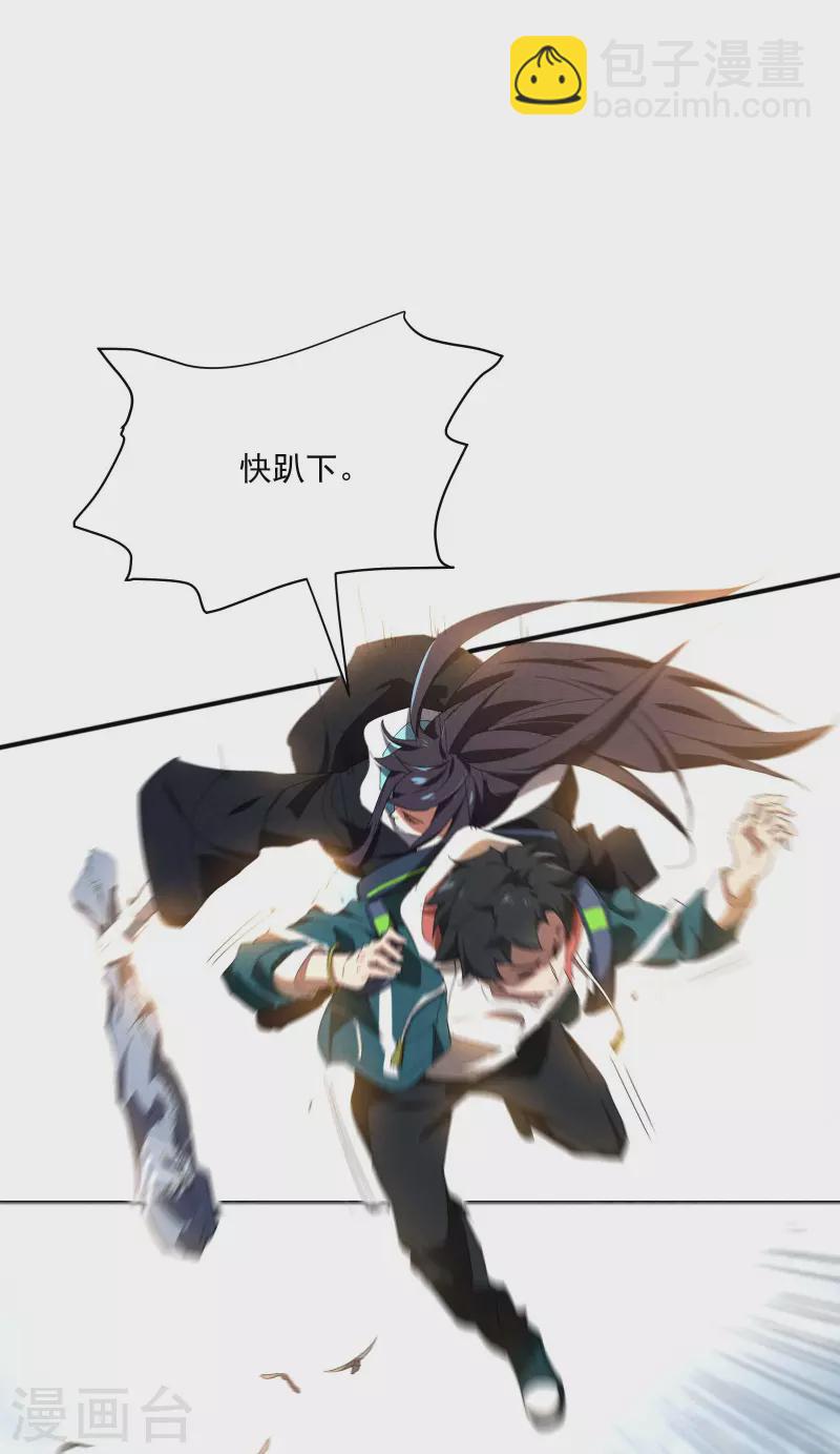 第9话 可怜的娃(1/2)-第12话