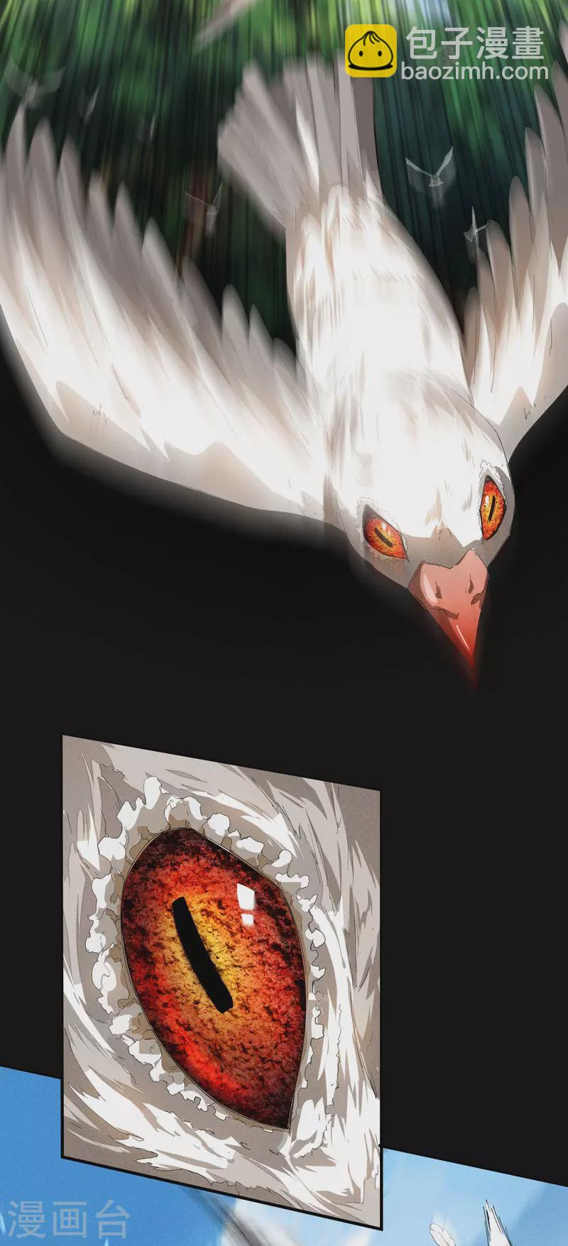 第9话 可怜的娃(1/2)-第12话