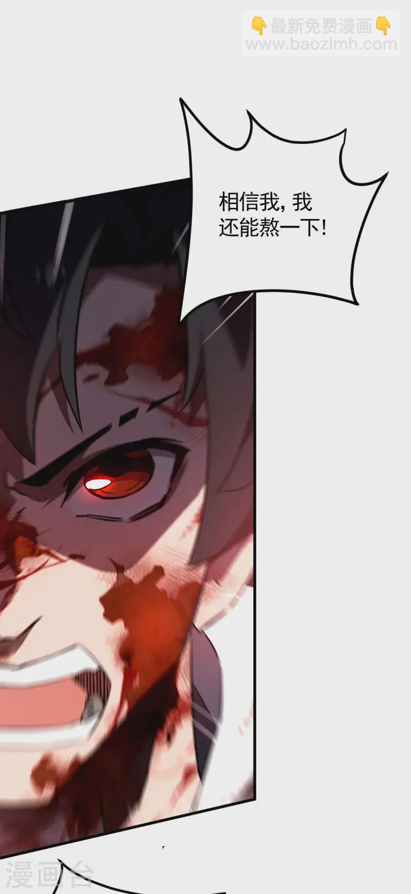 第108话 了结恩怨吧(1/2)-第112话