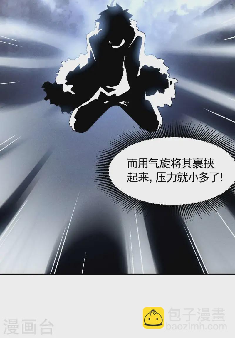 第108话 了结恩怨吧(1/2)-第112话