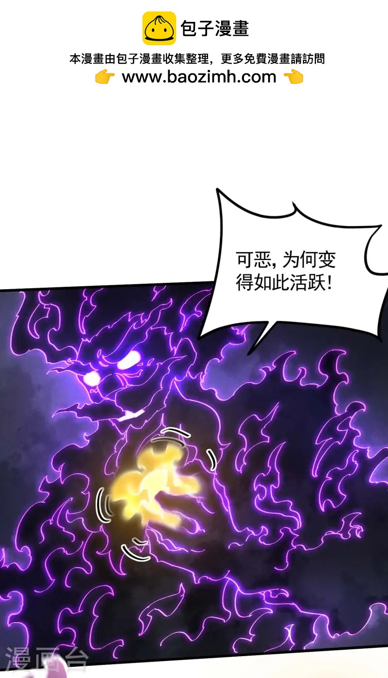 第108话 了结恩怨吧(1/2)-第112话