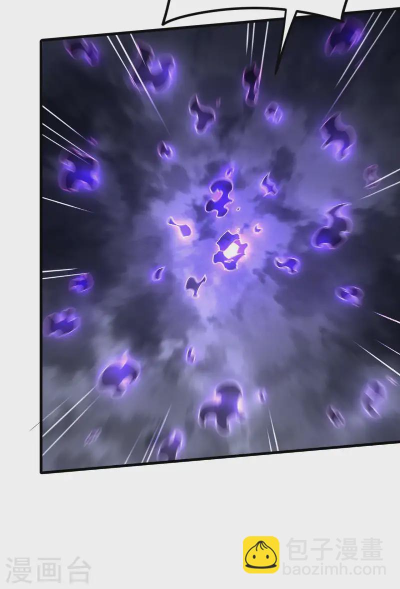 第108话 了结恩怨吧(1/2)-第112话