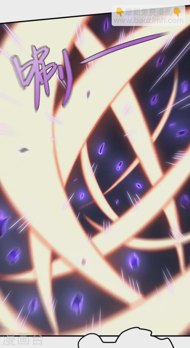 第108话 了结恩怨吧(1/2)-第112话