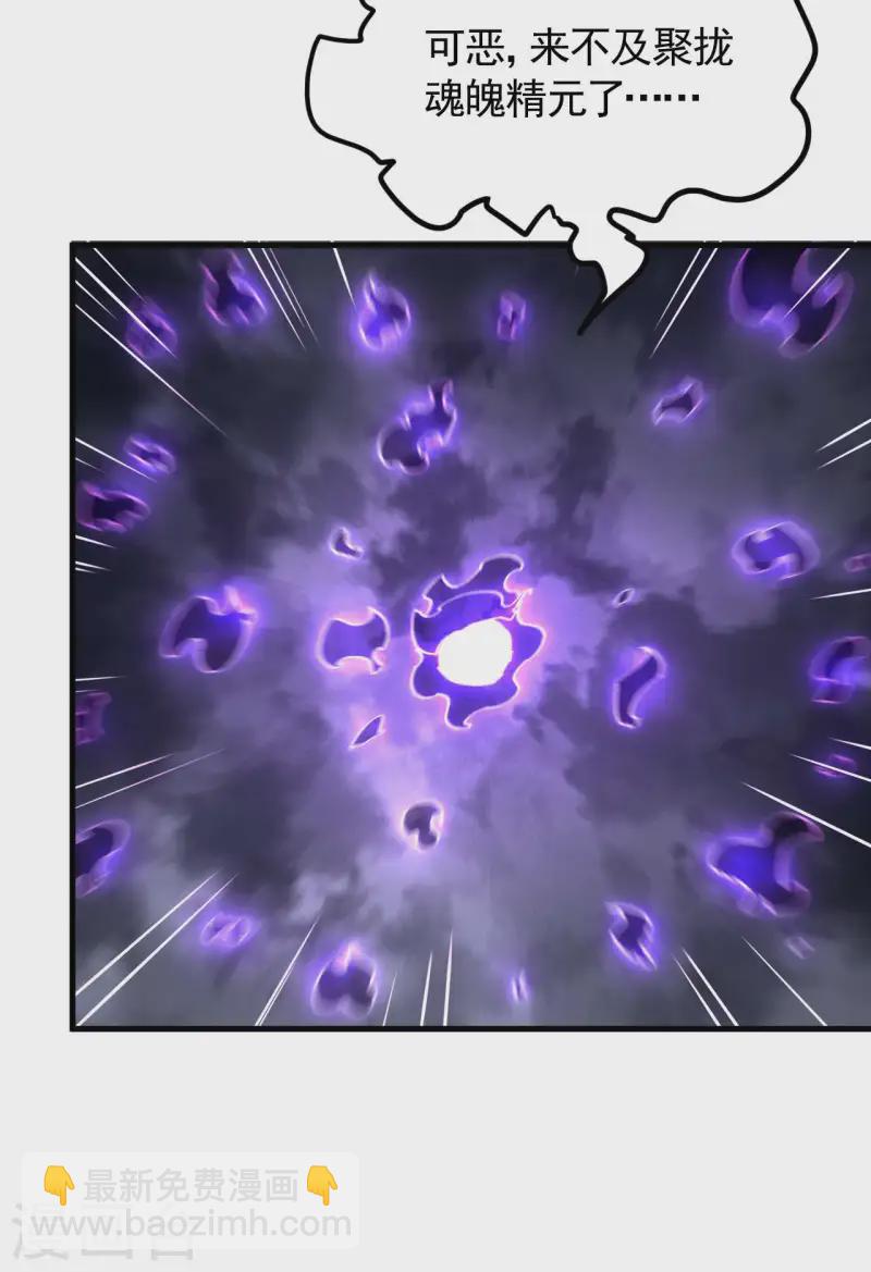 第108话 了结恩怨吧(1/2)-第112话