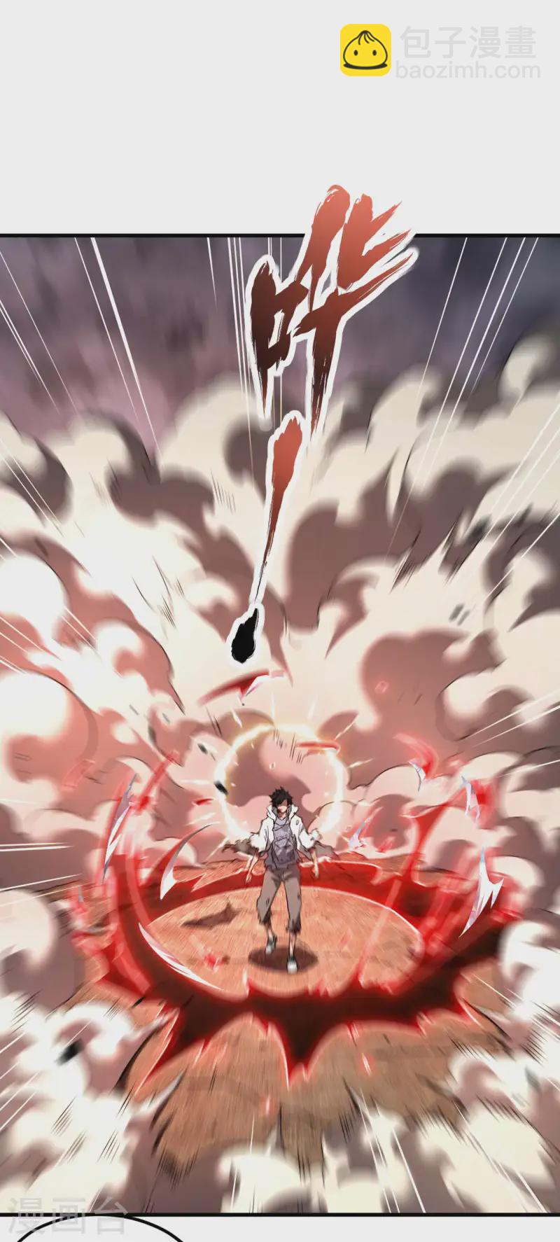 第108话 了结恩怨吧(1/2)-第112话