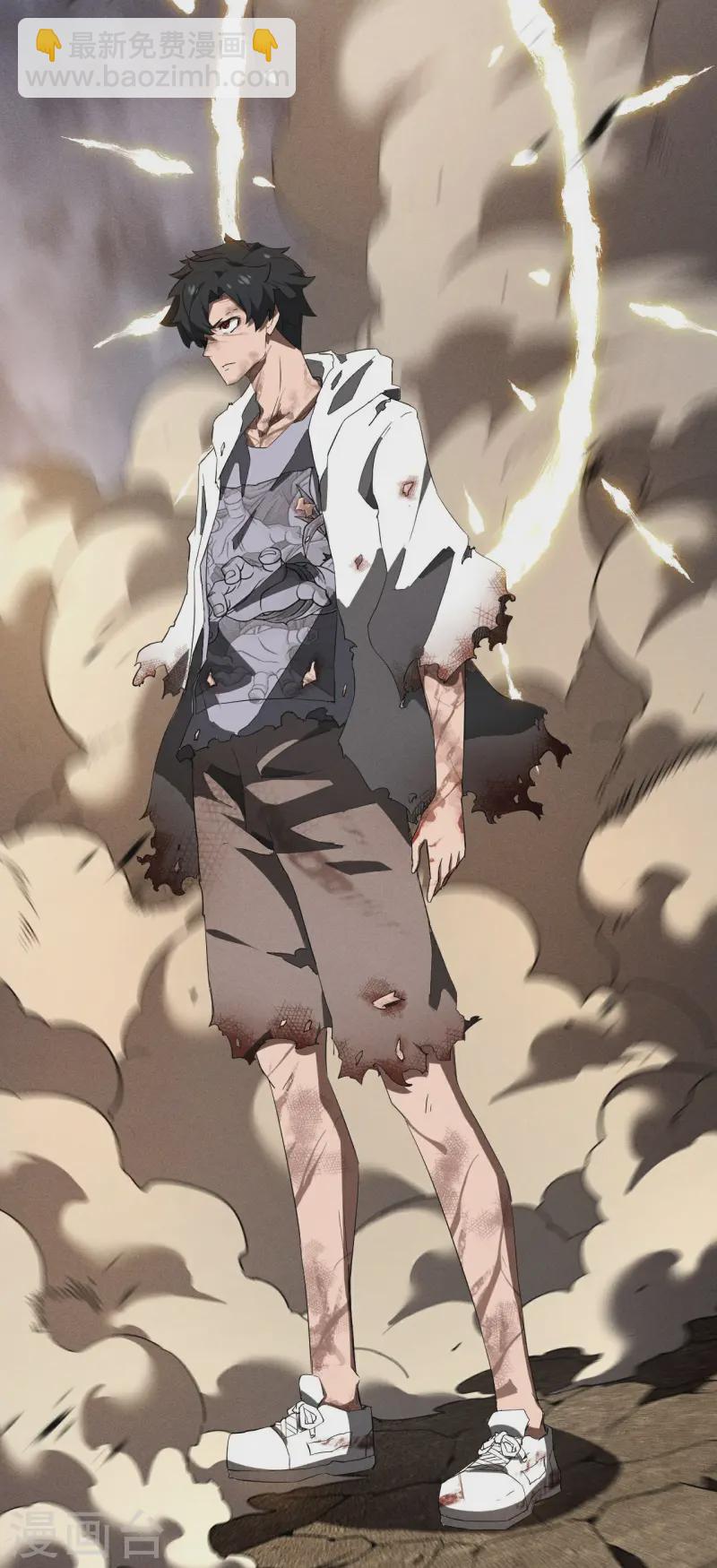 第108话 了结恩怨吧(1/2)-第112话