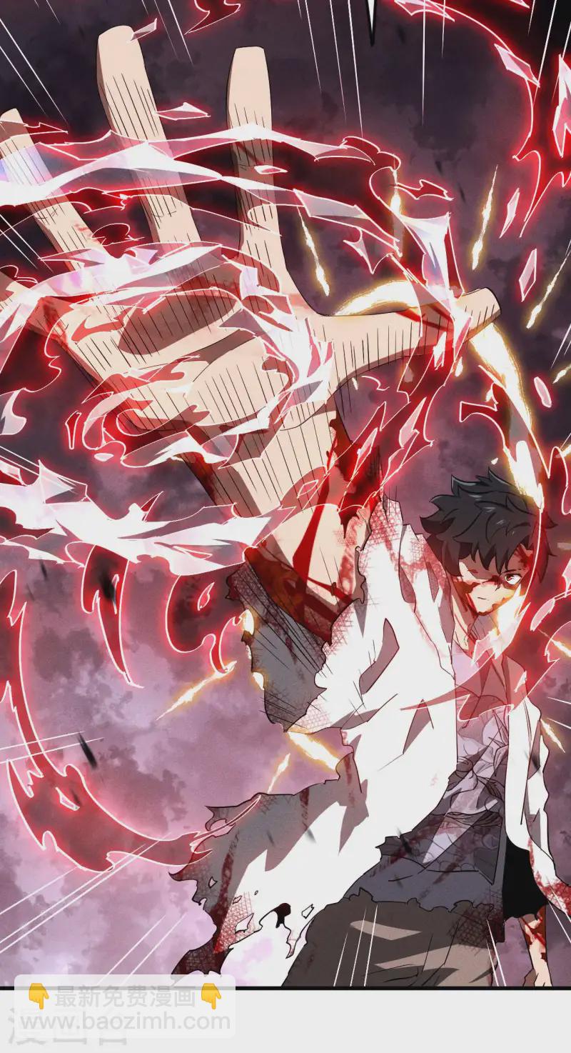 第108话 了结恩怨吧(1/2)-第112话