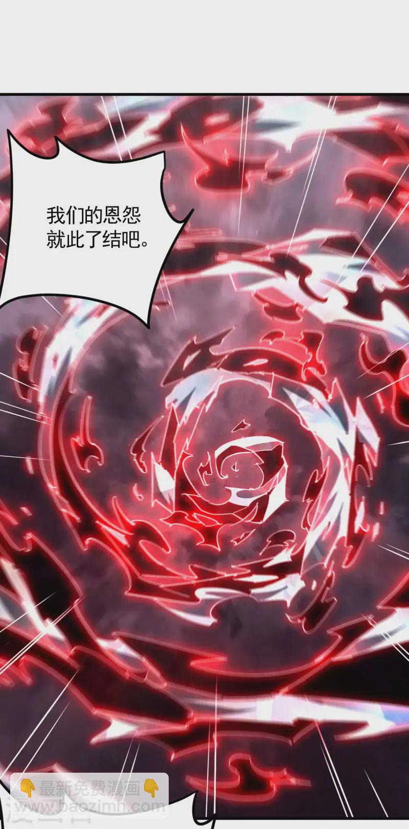 第108话 了结恩怨吧(1/2)-第112话