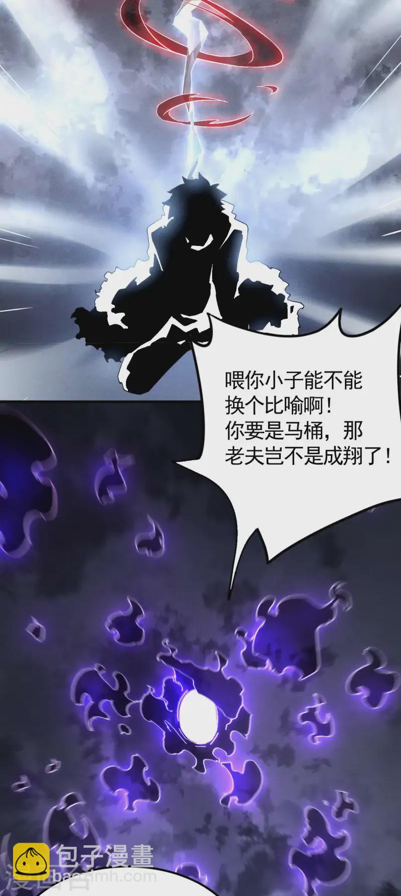 第108话 了结恩怨吧(1/2)-第112话