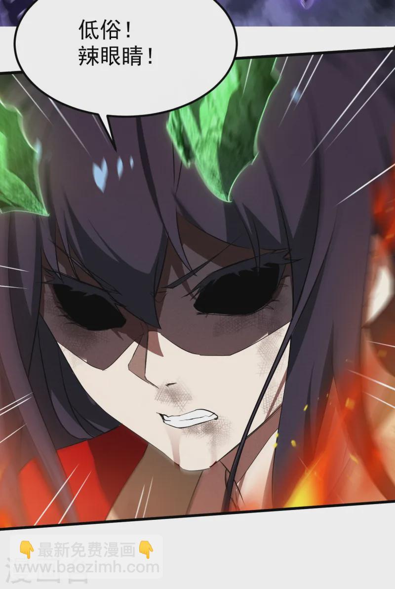 第108话 了结恩怨吧(1/2)-第112话