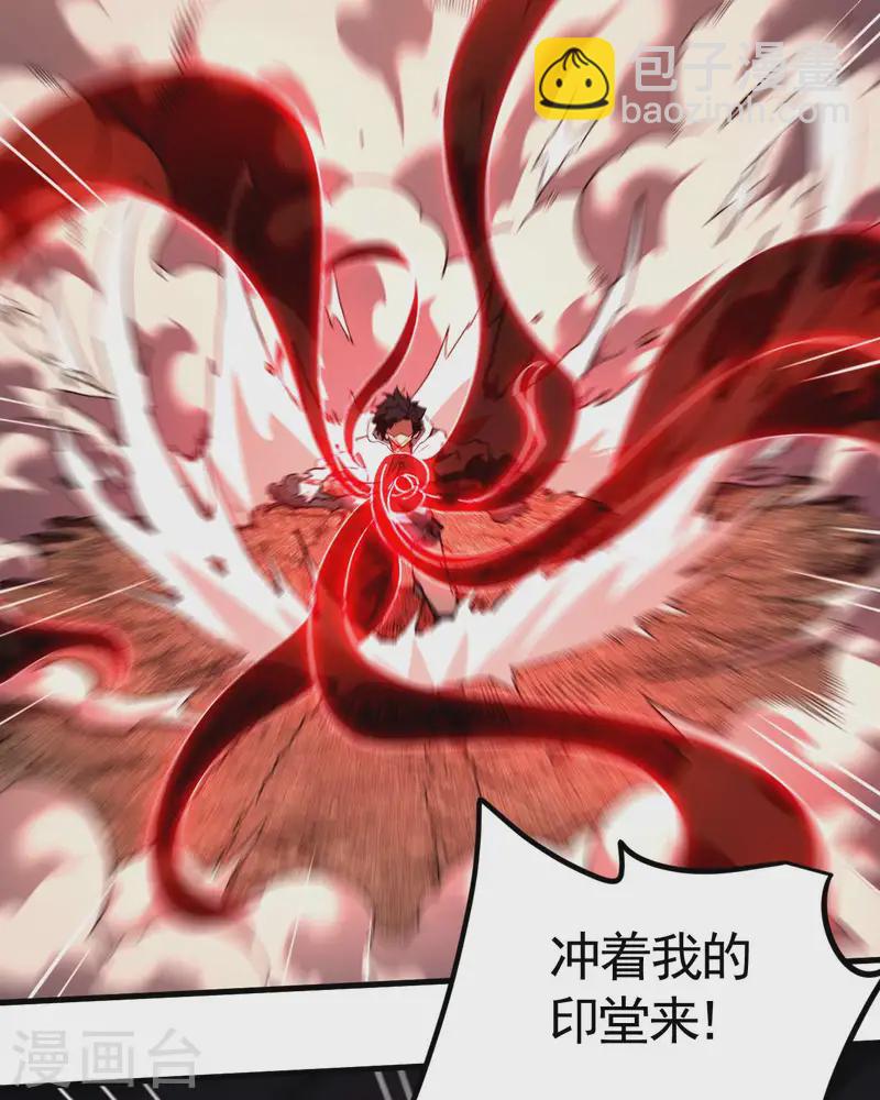 第108话 了结恩怨吧(1/2)-第112话