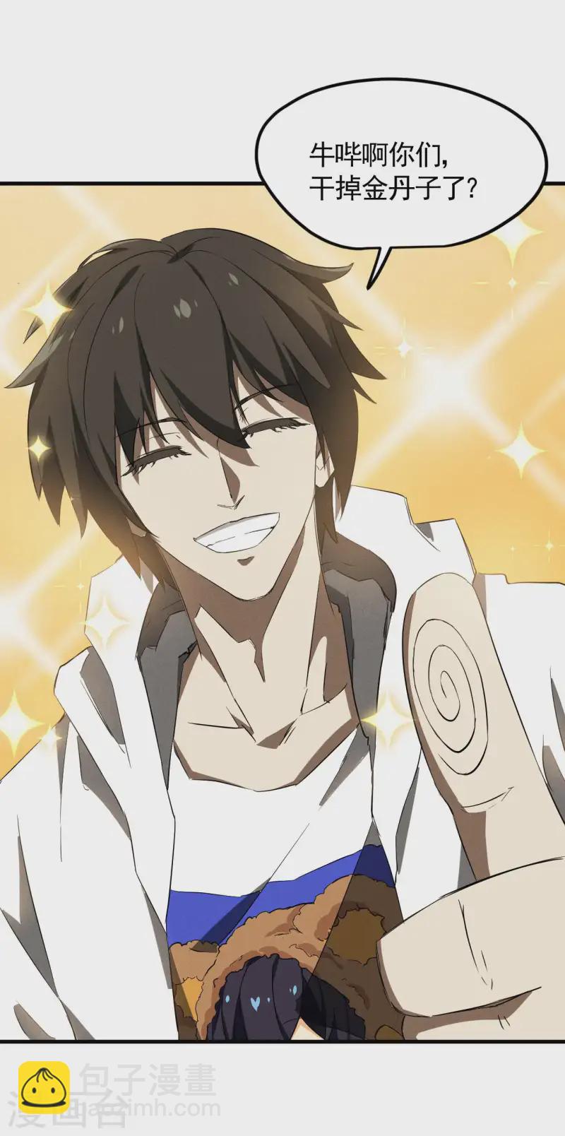 最终话 苍天无道-第114话