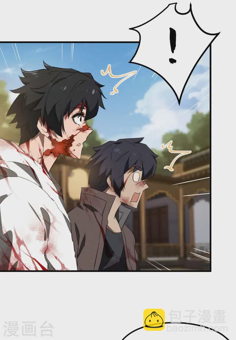 最终话 苍天无道-第114话