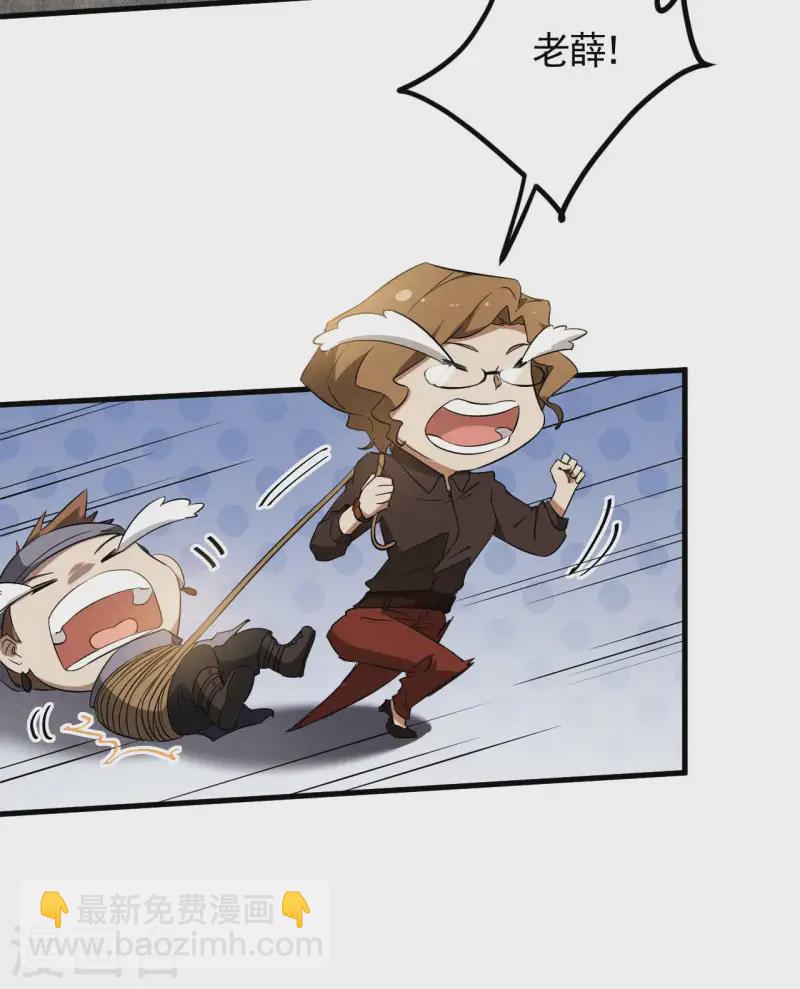 最终话 苍天无道-第114话