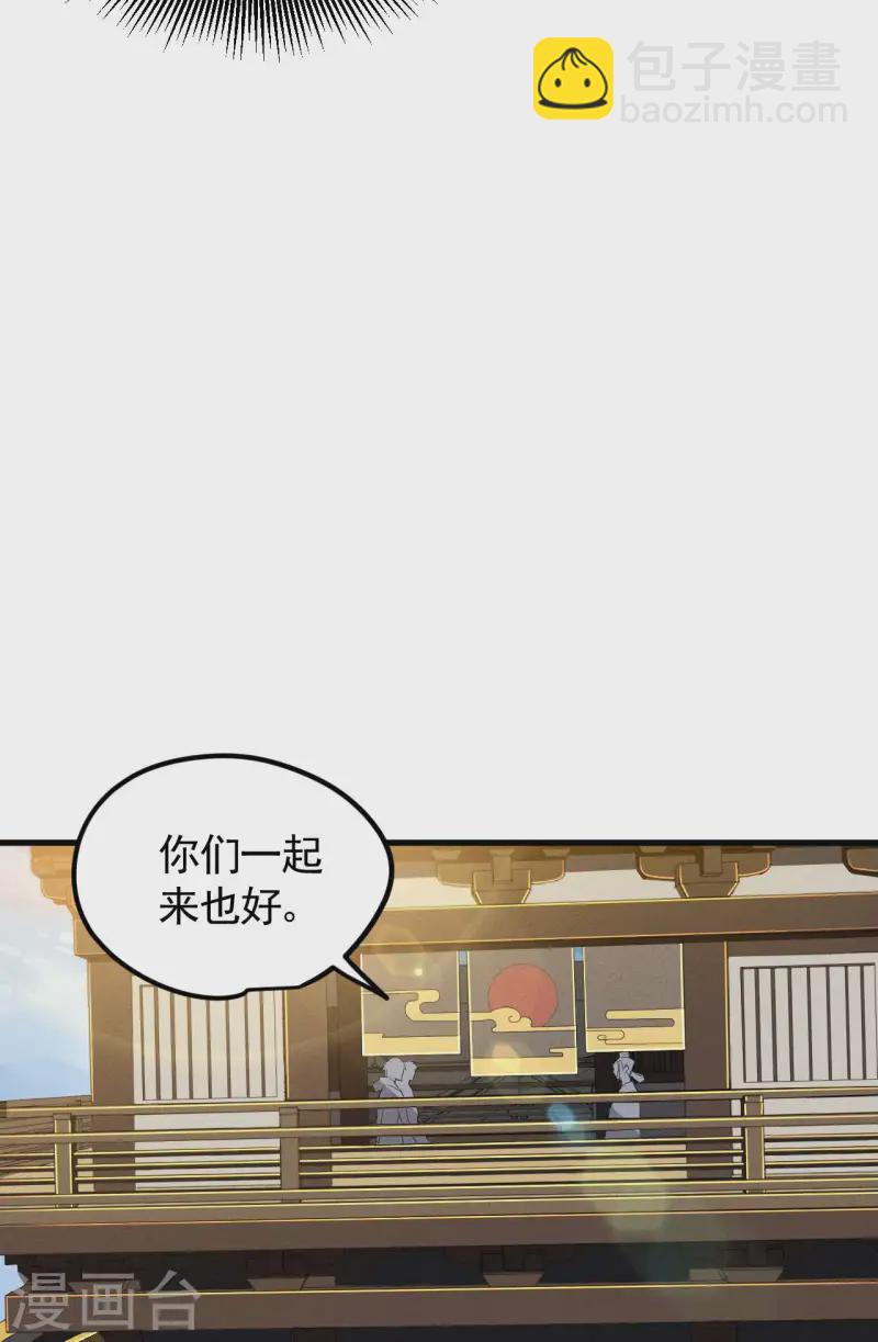 最终话 苍天无道-第114话