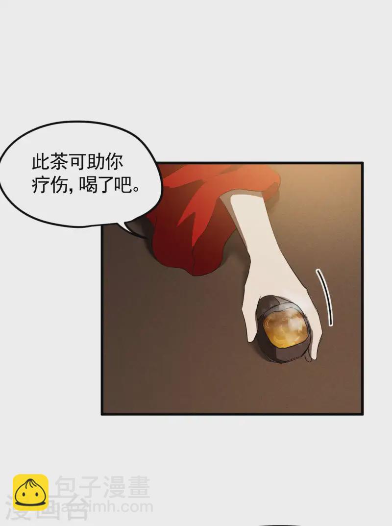 最终话 苍天无道-第114话