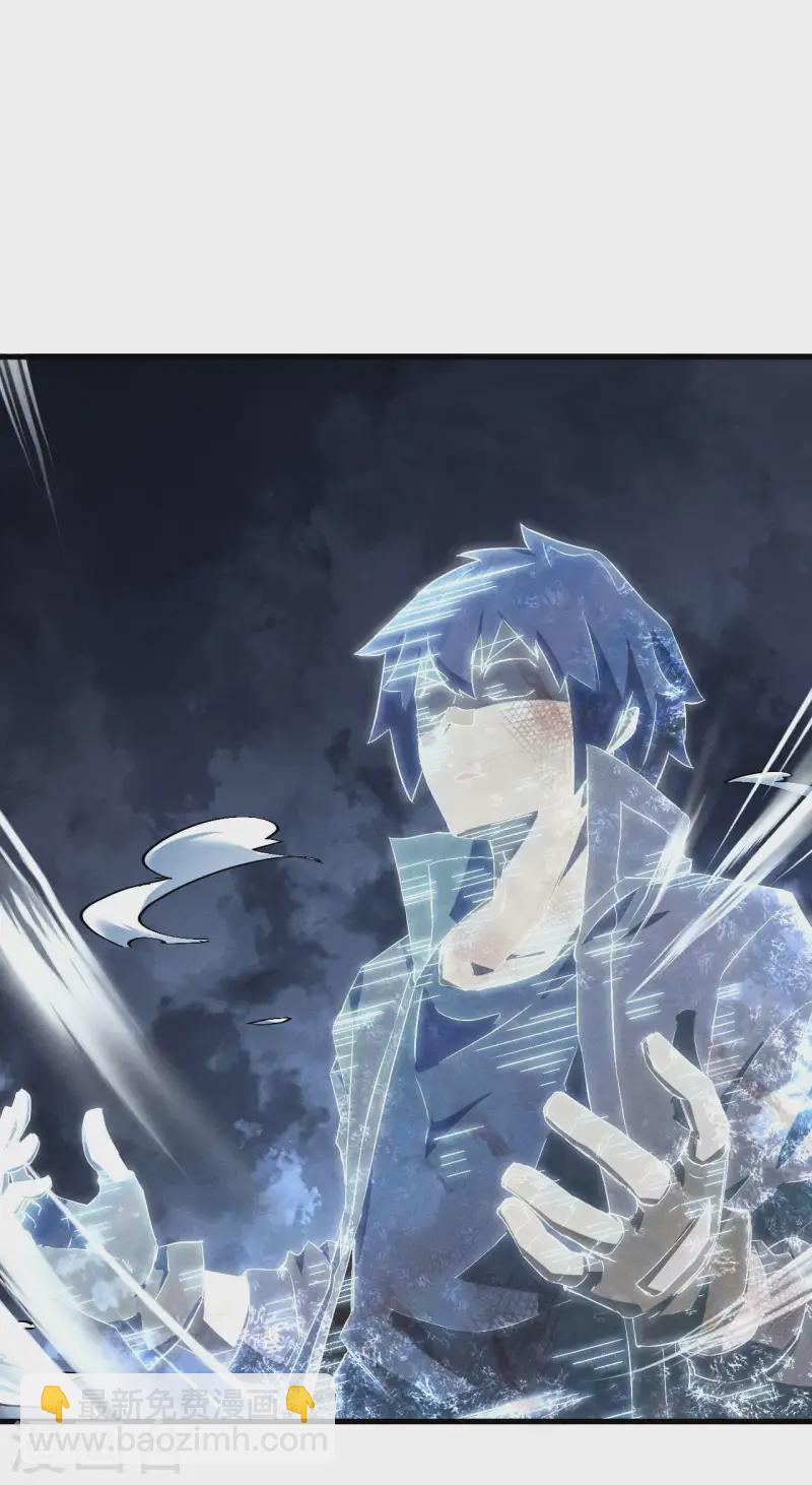 最终话 苍天无道-第114话