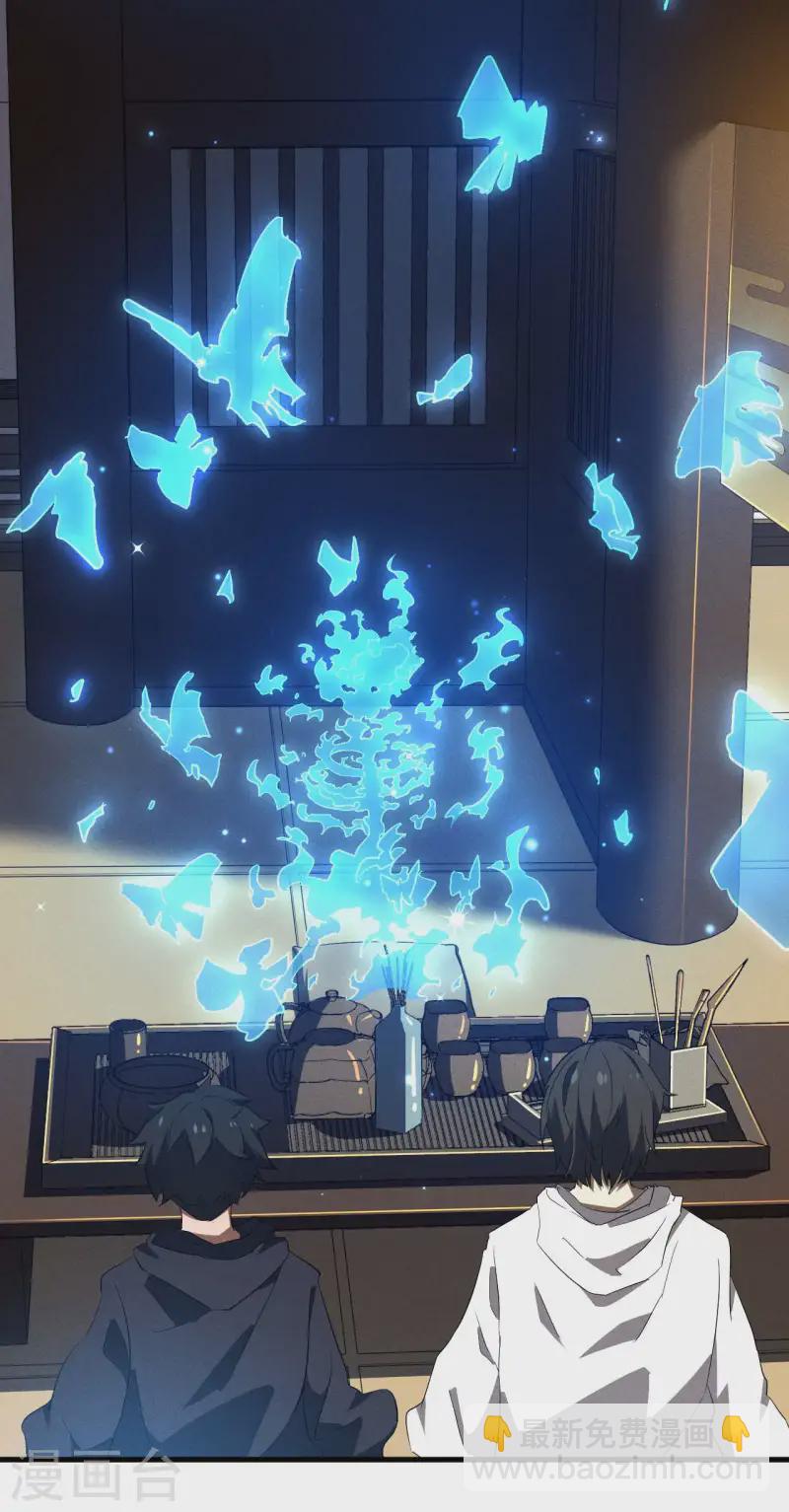 最终话 苍天无道-第114话