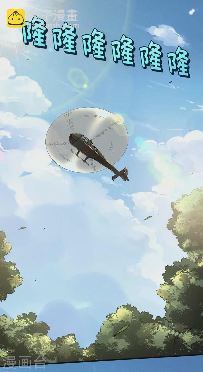 最终话 苍天无道-第114话