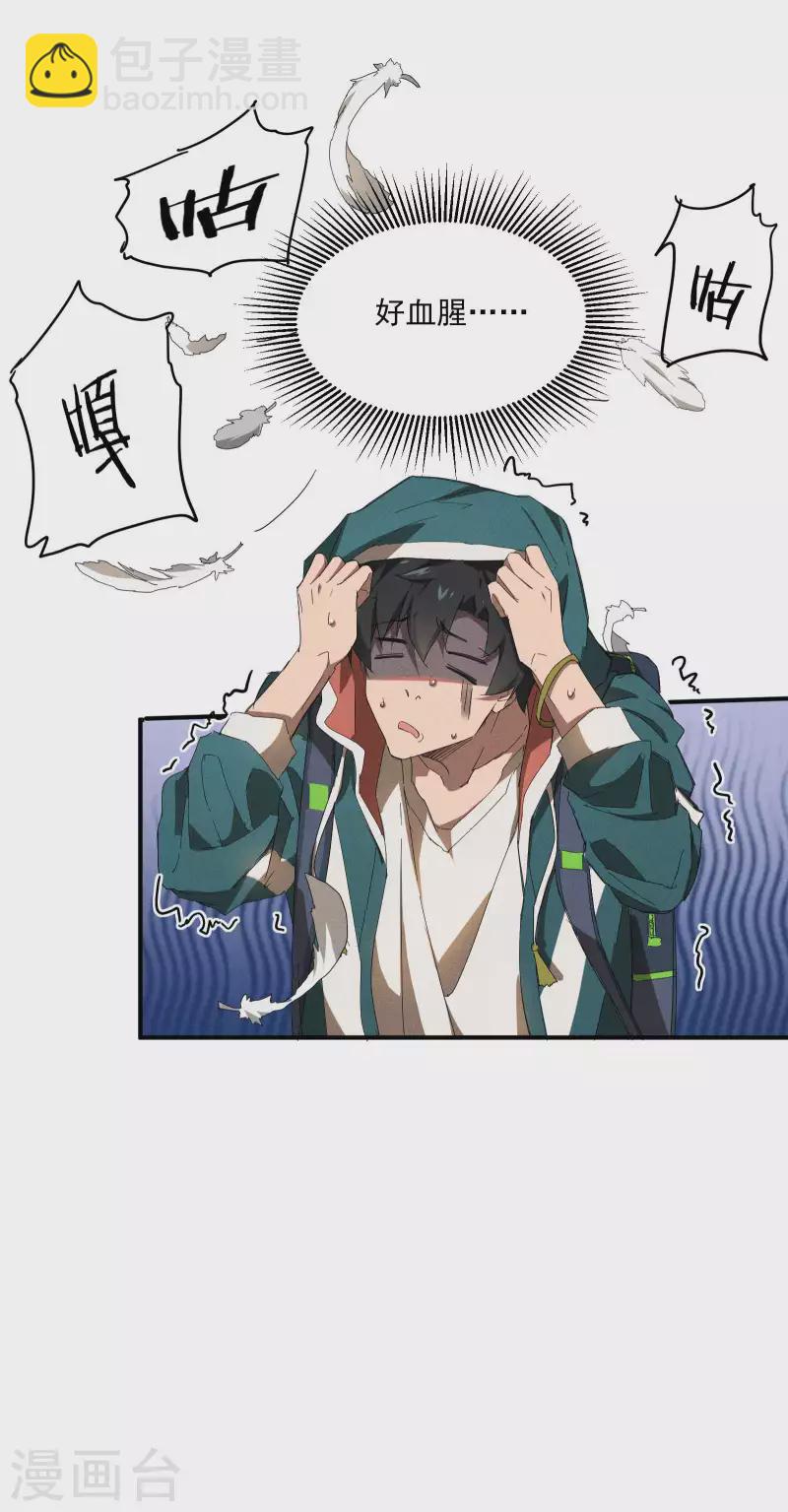 第11话 天才正义少女(1/2)-第14话