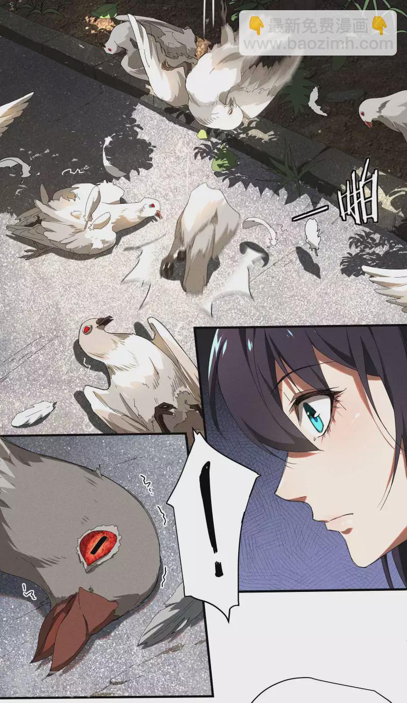 第11话 天才正义少女(1/2)-第14话