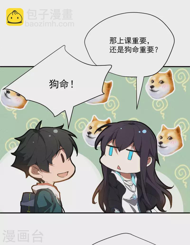 第11话 天才正义少女(1/2)-第14话