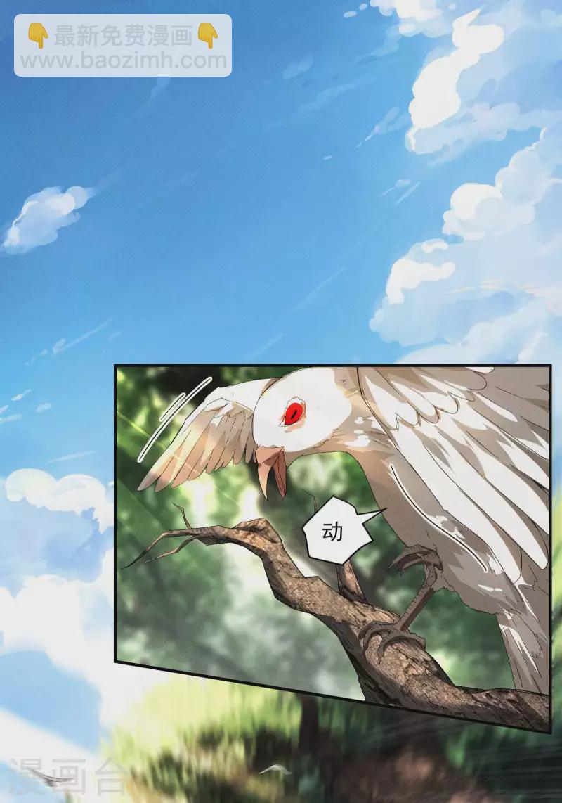 第11话 天才正义少女(1/2)-第14话