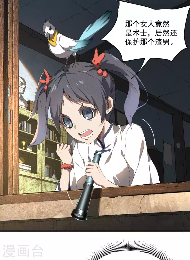 第11话 天才正义少女(1/2)-第14话