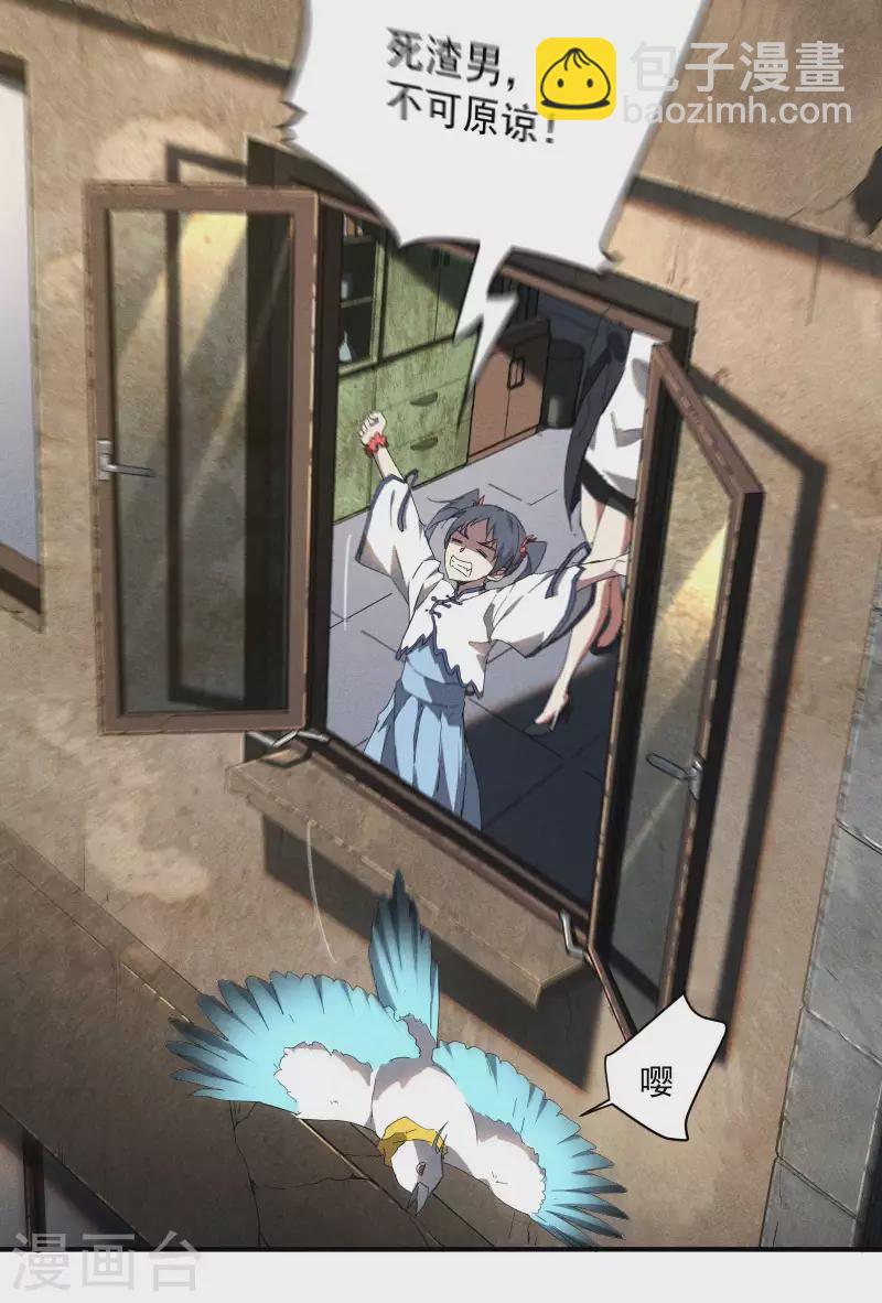 第11话 天才正义少女(1/2)-第14话