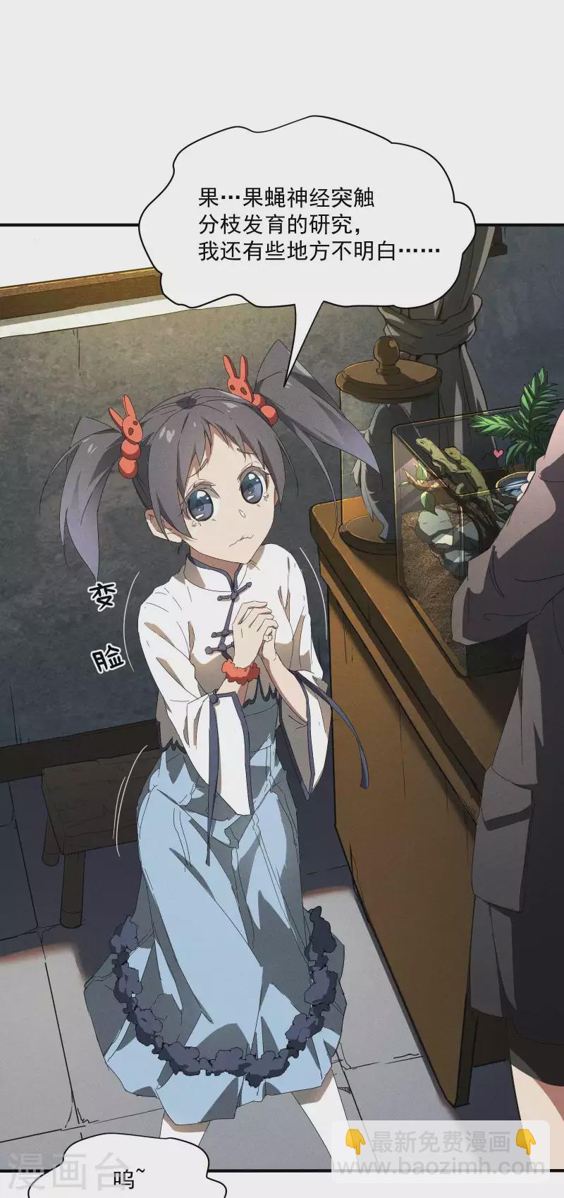 第11话 天才正义少女(1/2)-第14话