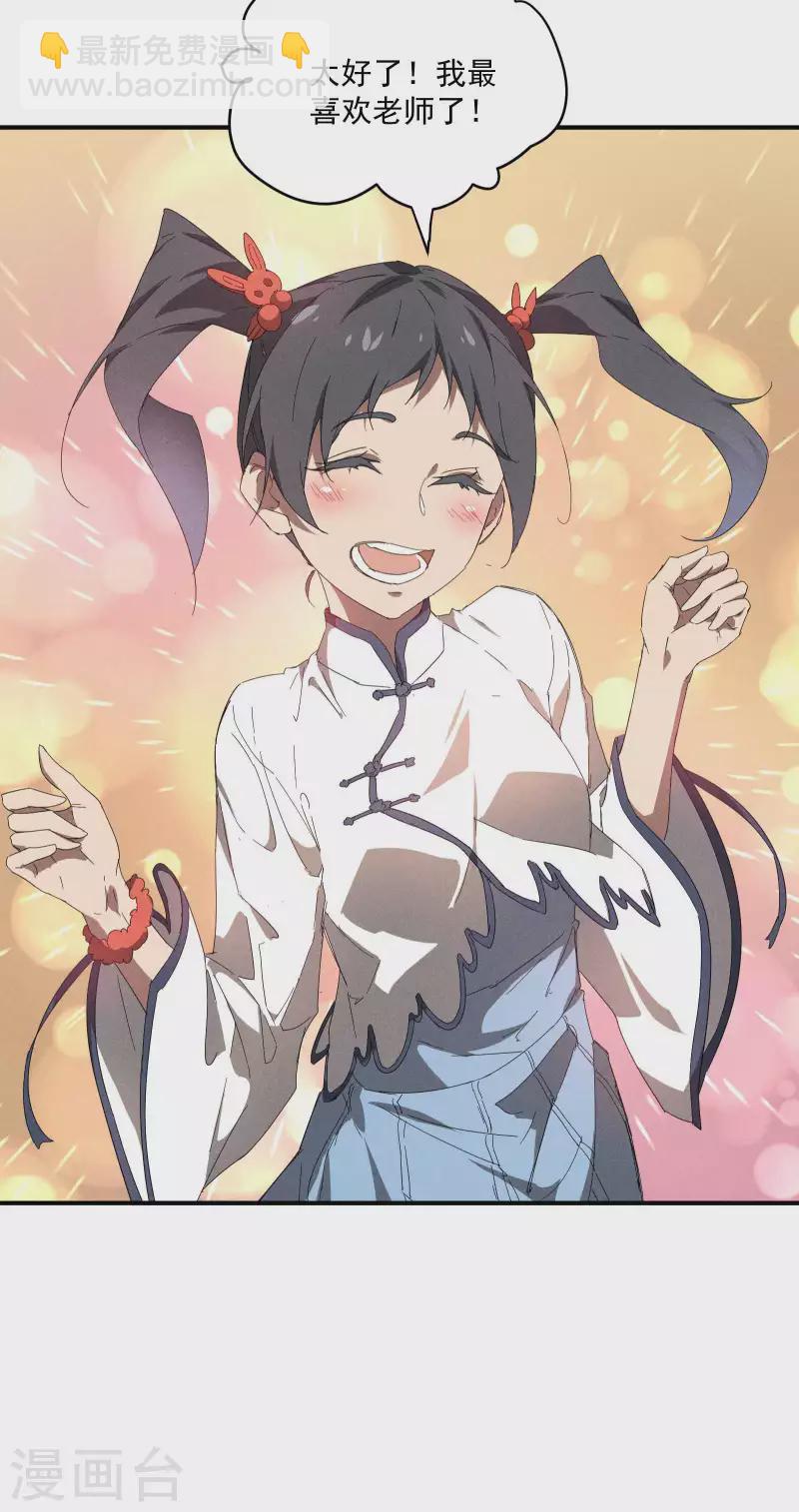 第11话 天才正义少女(1/2)-第14话