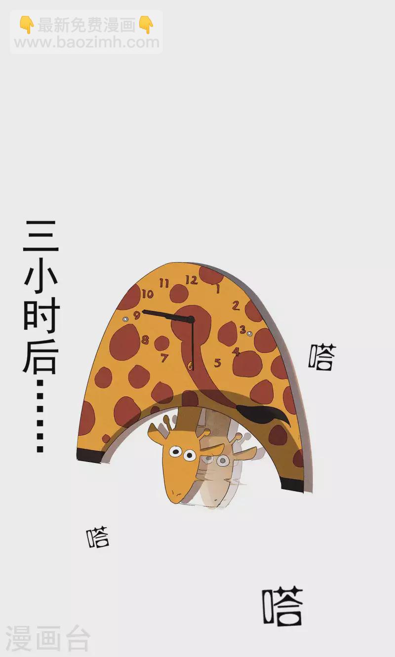 第11话 天才正义少女(1/2)-第14话