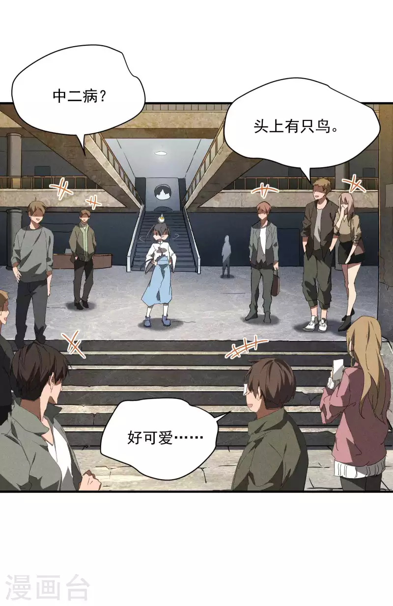 第11话 天才正义少女(1/2)-第14话