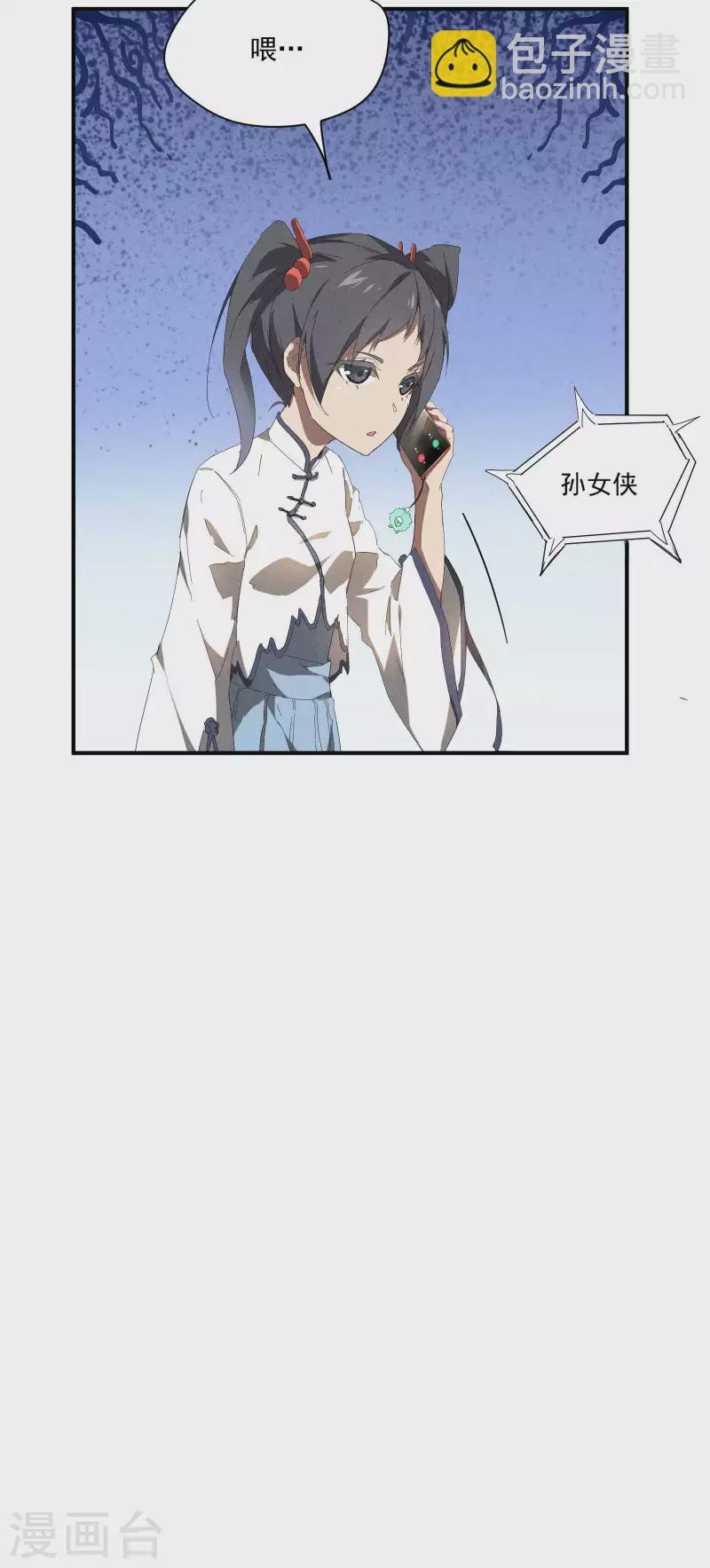 第11话 天才正义少女(1/2)-第14话