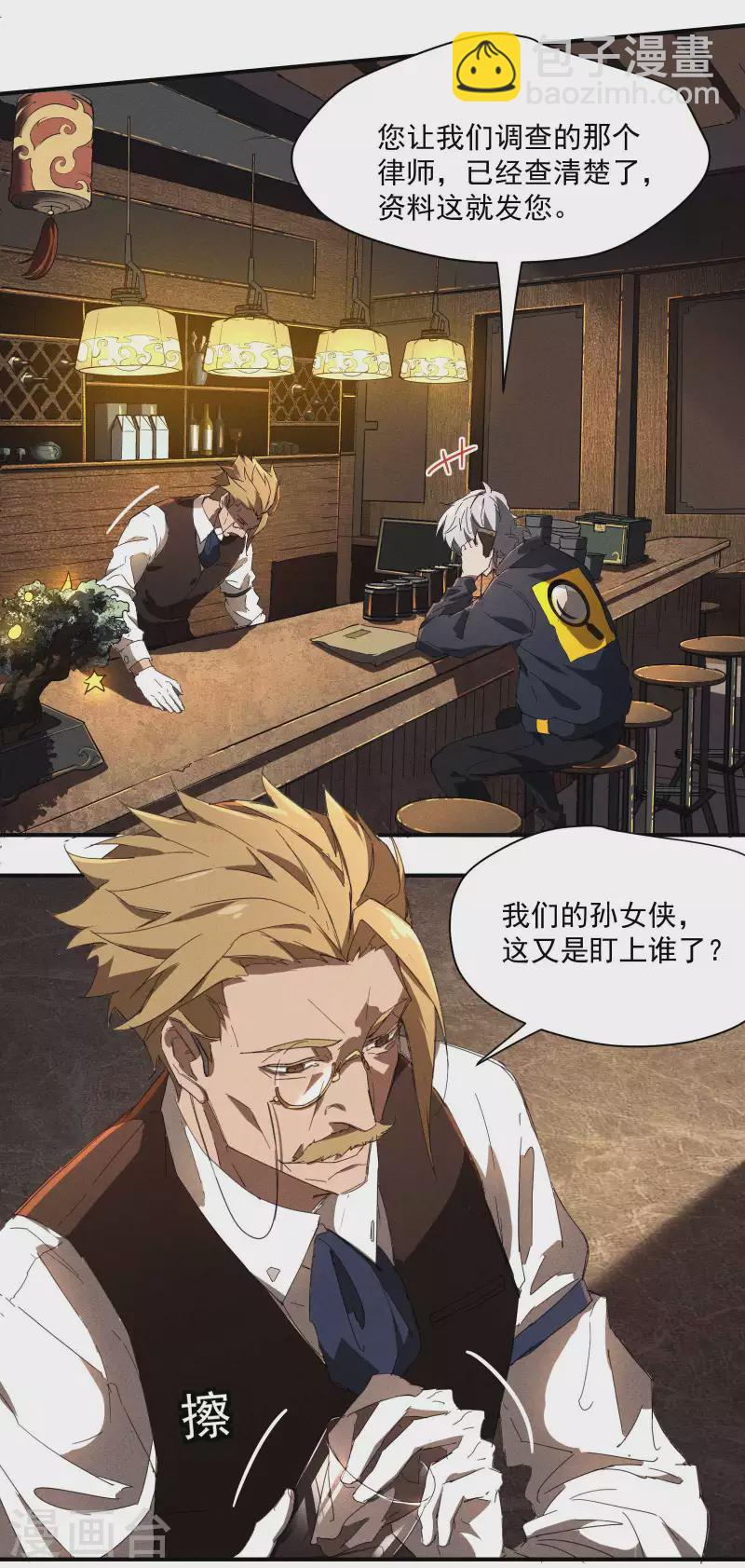 第11话 天才正义少女(1/2)-第14话