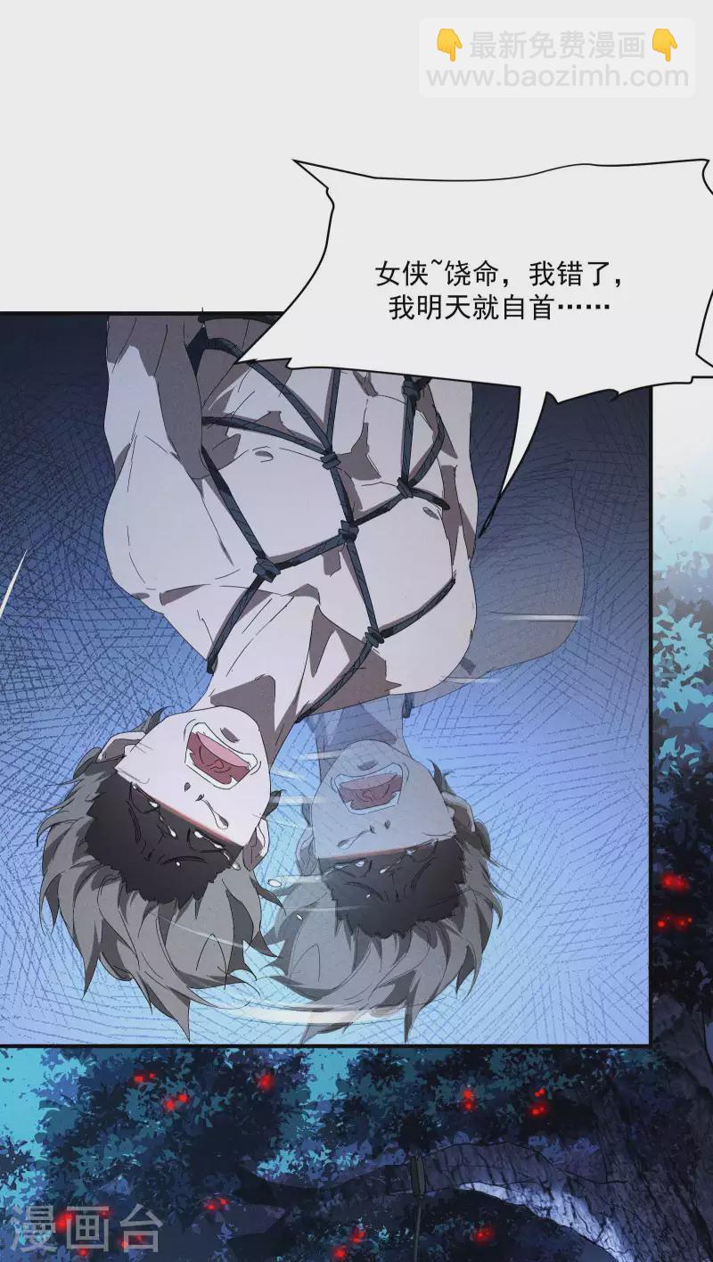 第11话 天才正义少女(1/2)-第14话