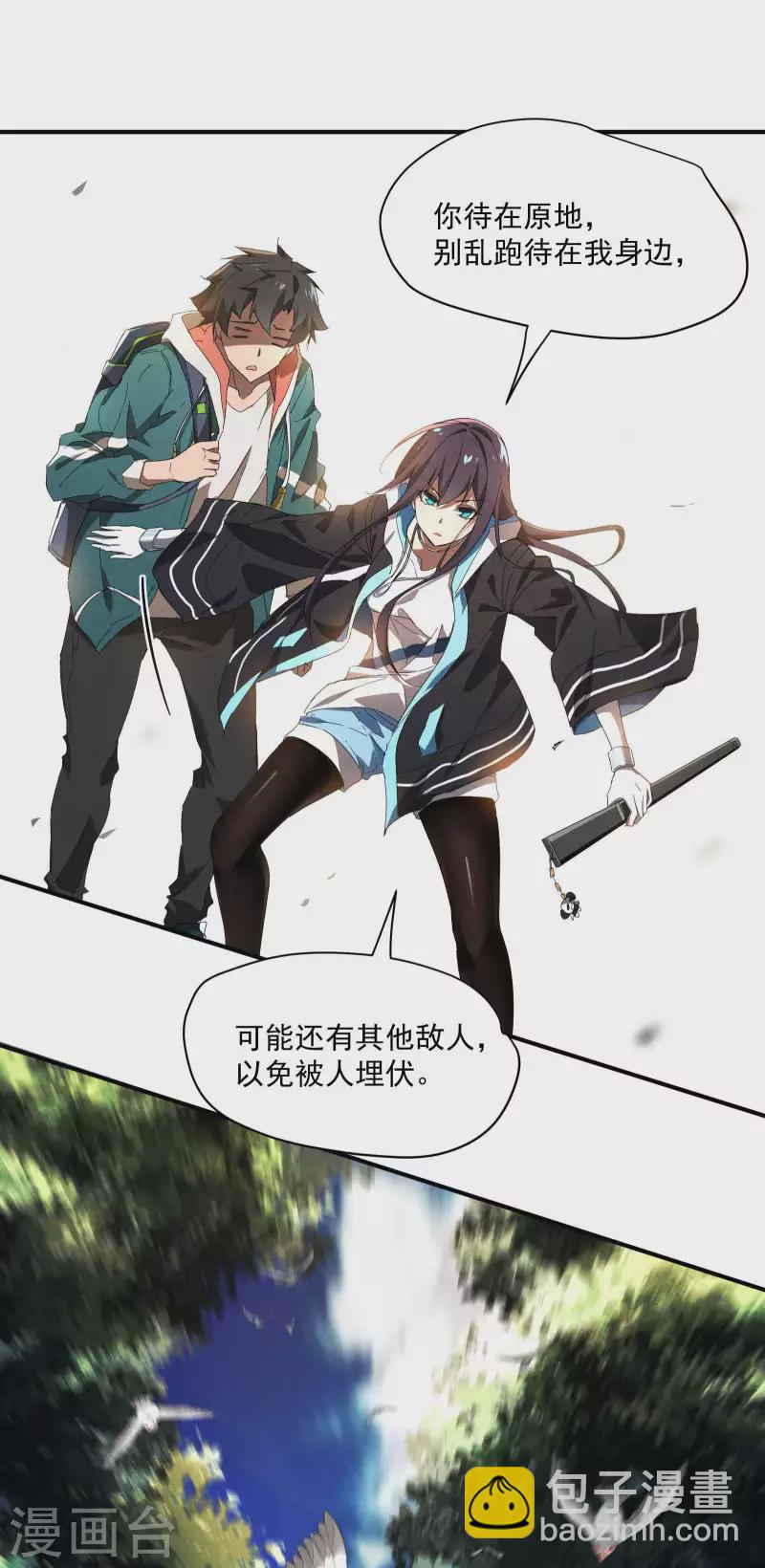 第11话 天才正义少女(1/2)-第14话