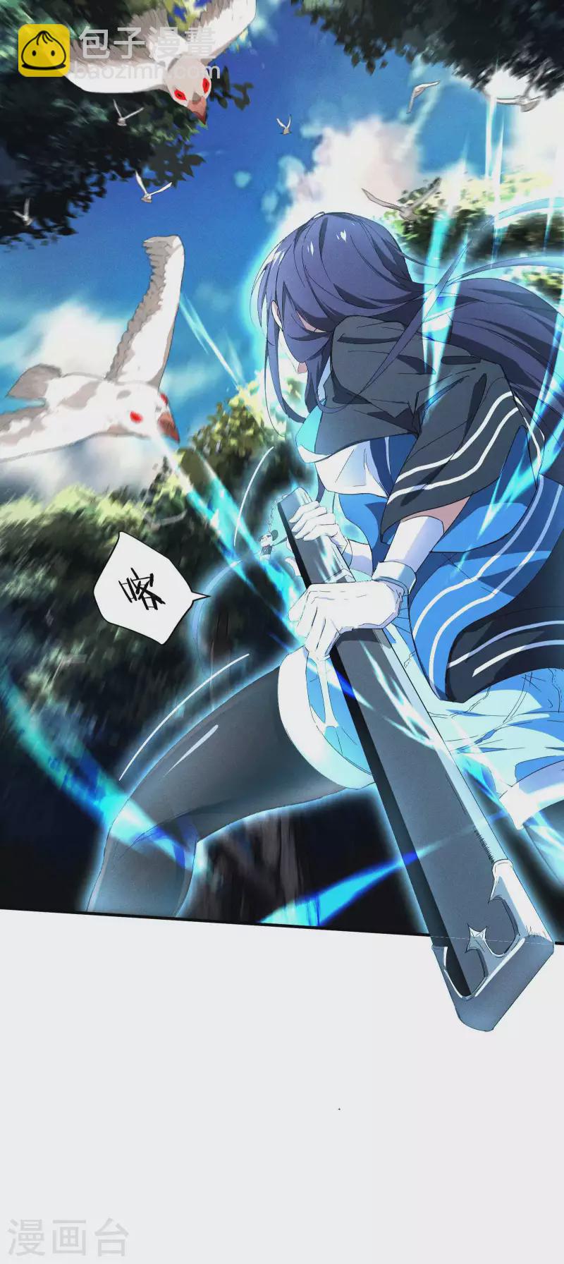 第11话 天才正义少女(1/2)-第14话