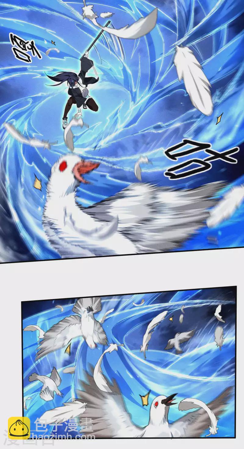 第11话 天才正义少女(1/2)-第14话