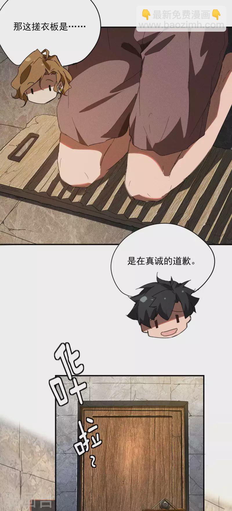 第13话 猫狗行凶(1/2)-第16话