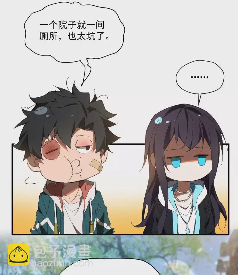 第13话 猫狗行凶(1/2)-第16话