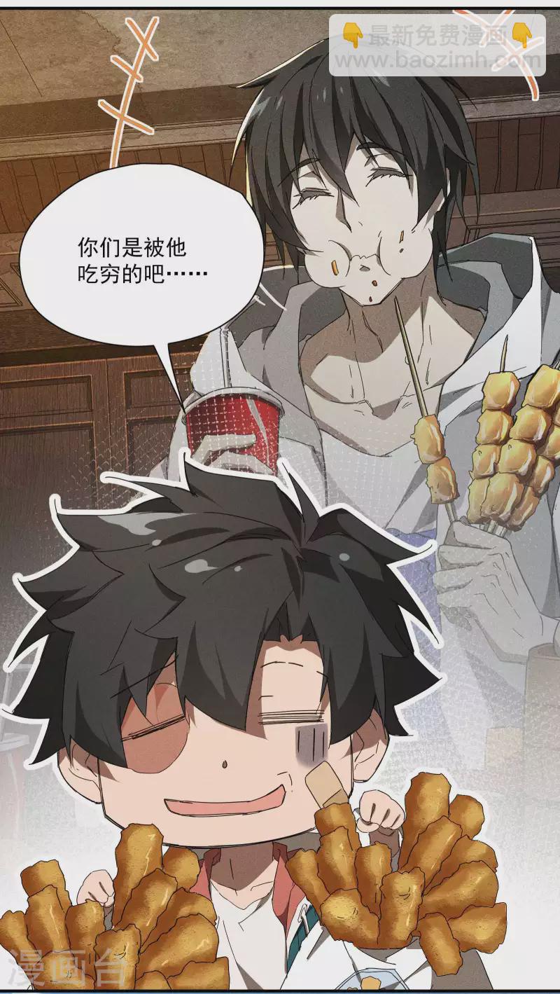 第13话 猫狗行凶(1/2)-第16话