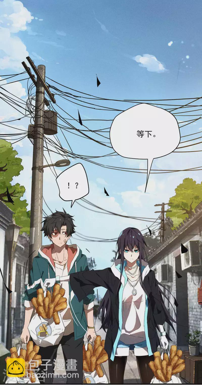 第13话 猫狗行凶(1/2)-第16话