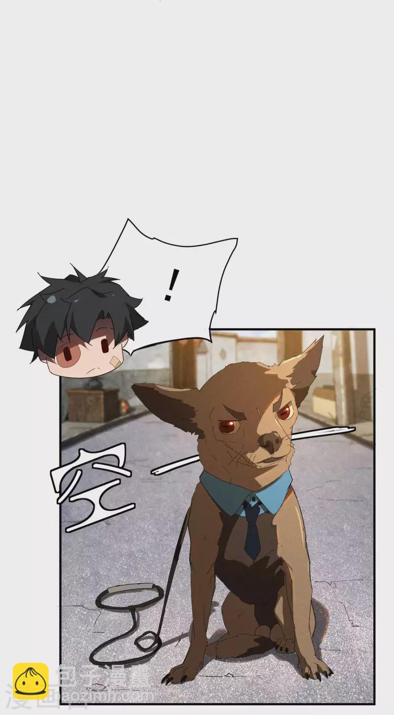 第13话 猫狗行凶(1/2)-第16话