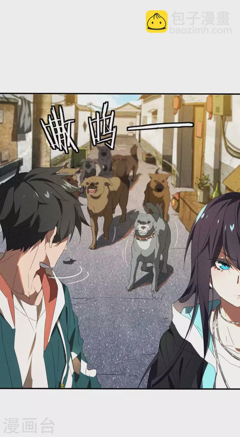 第13话 猫狗行凶(1/2)-第16话