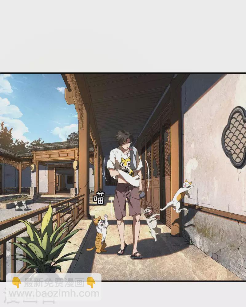 第13话 猫狗行凶(1/2)-第16话