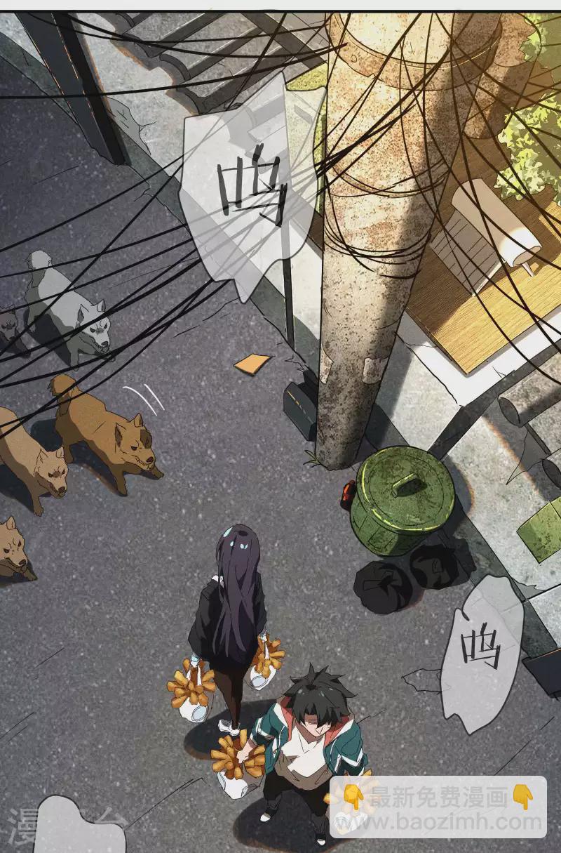 第13话 猫狗行凶(1/2)-第16话